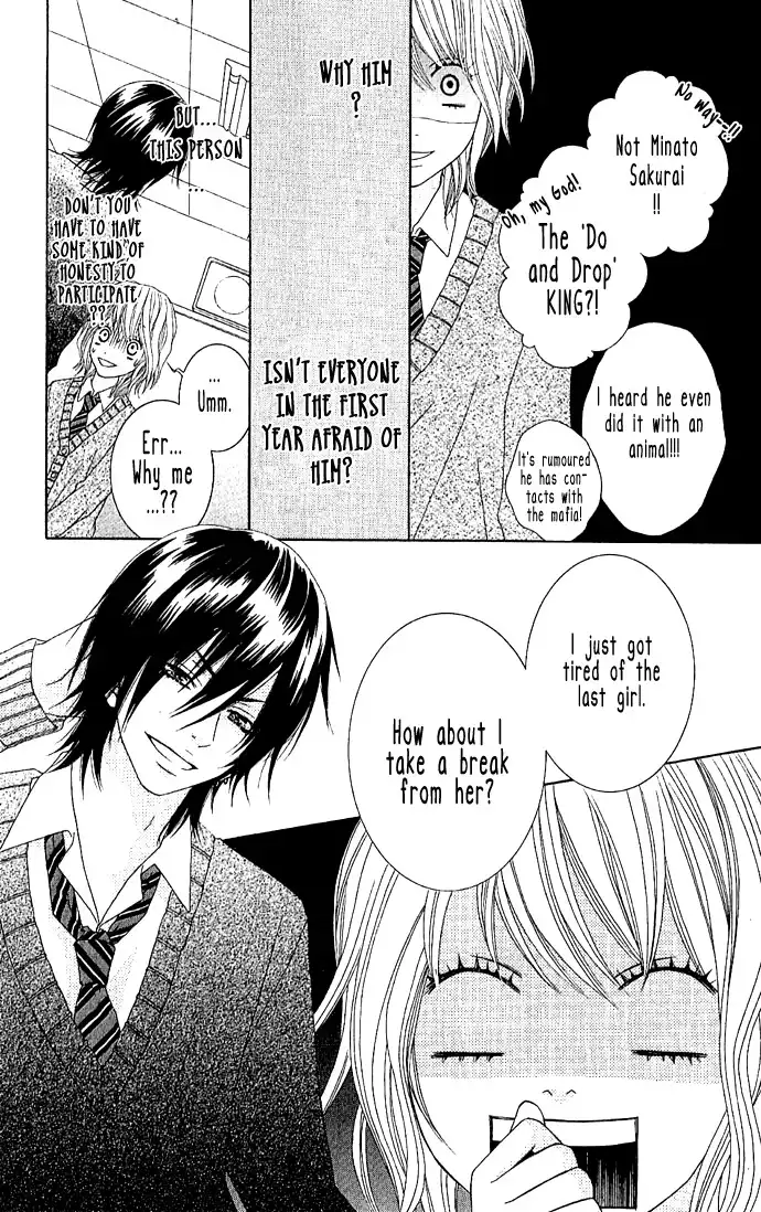 Houkago Kiss Chapter 1 9